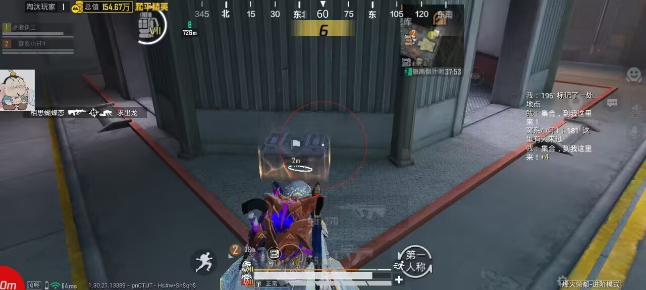 2025年和平精英辅助技术的发展趋势的配图，内容相关：辅助工具一直存在争议，有人认为它破坏公平性，而另一部分玩家觉得“单机模式”或娱乐局使用无伤大雅。实际...